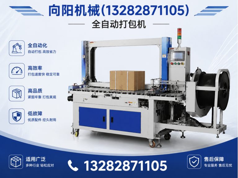 陵水棉短绒清理机展示图